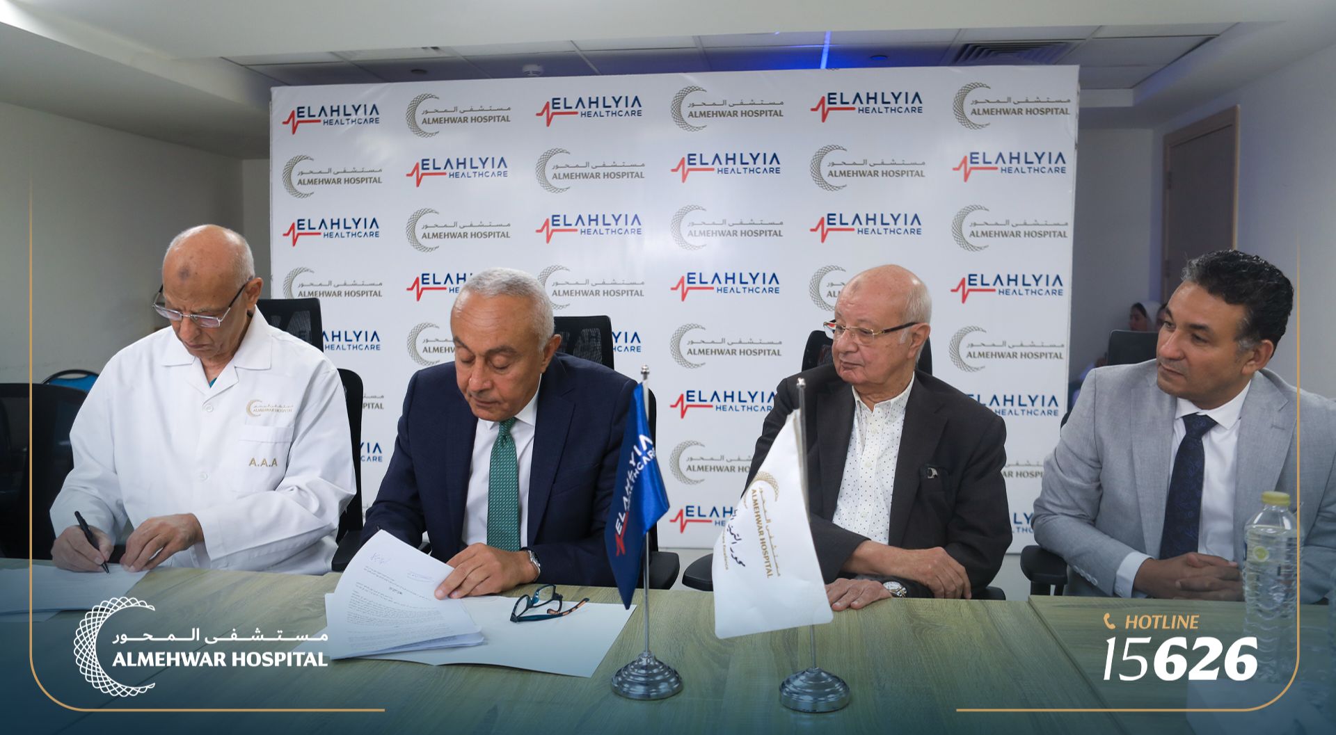 Signing the agreement between El Ahlyia Healthcare and Al Mehwar Hospital